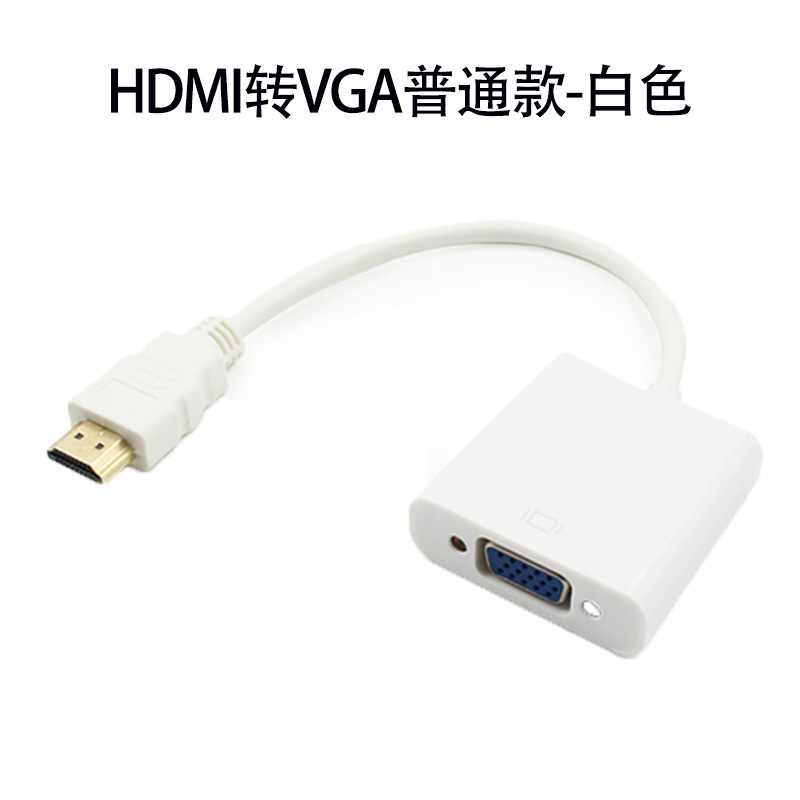 HDMI blanco