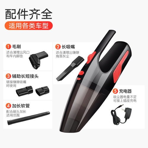 Car-mounted wireless vacuum cleaner 120W high power 12V with light portable dry and wet car home dual-use vacuum cleaner