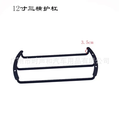 Other Car Video cover subwoofer horn decorative