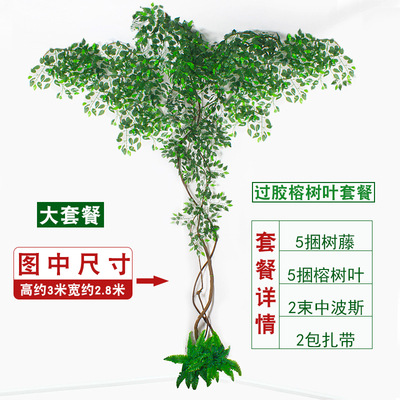 Ramas artificiales, hojas, ramas, grandes árboles falsos, vides secas, árboles decorativos, vides, hojas, sala de estar, vides, plantas grandes, plantas verdes