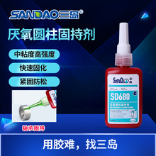С��϶SD680��˿�������̳��׹ܳ�����н�����Բ������ֽ̳�ˮ