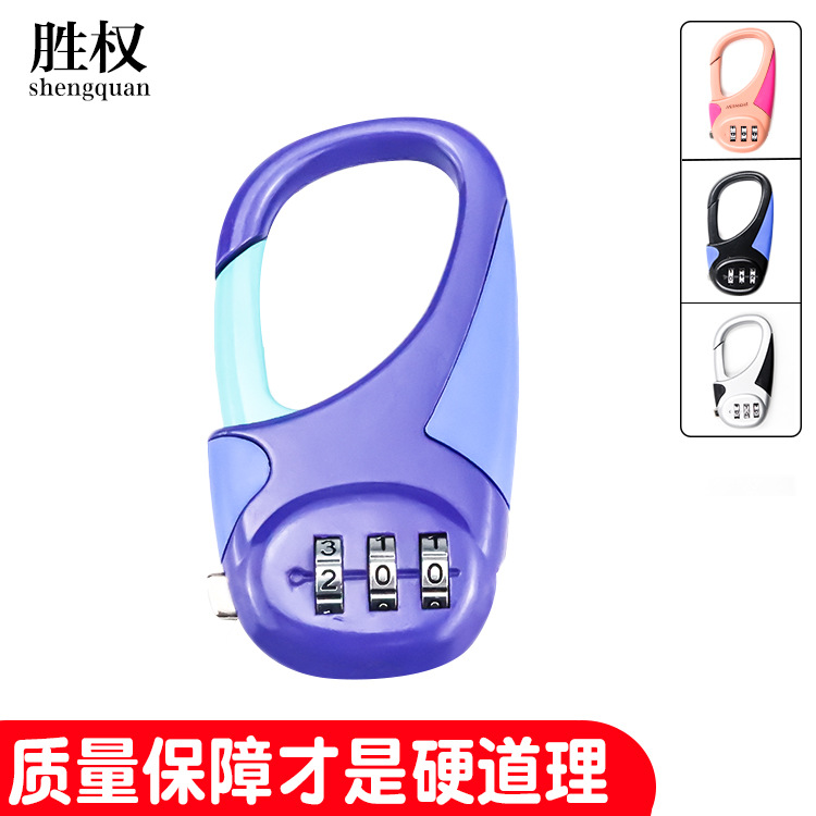 胜权新款D型登山扣锁多功能锌合金密码锁防盗背包锁柜锁可爱厂家