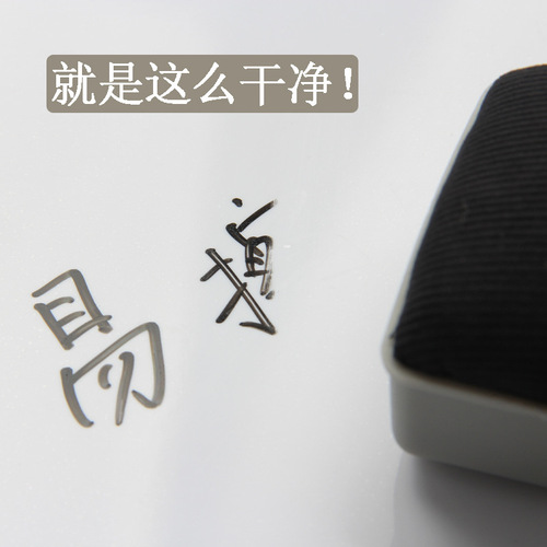 Magnetic whiteboard eraser ASC99364 flannel blackboard eraser teaching supplies can absorb chalk eraser stationery wholesale