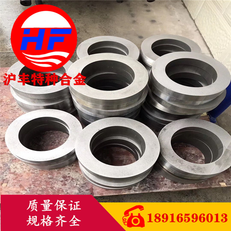 【沪丰特种合金】GH536高温合金棒 GH536高温合金板合金管 带