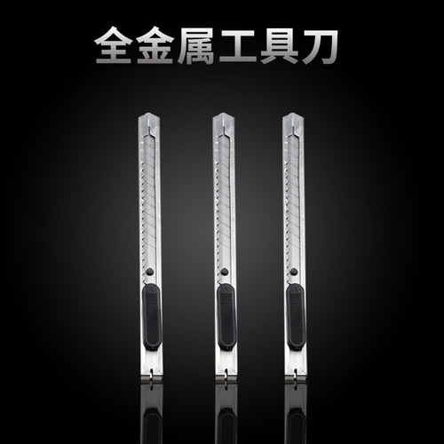 Factory direct sales utility knife large wallpaper knife office industrial paper cutter wallpaper small blade wholesale
