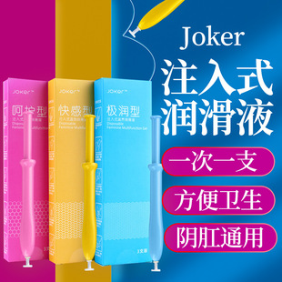 jokerŮעʽҺ޷ˮԝƷȤl