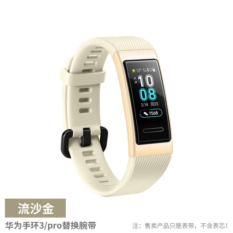Huawei, браслет, прозрачный ремешок для часов