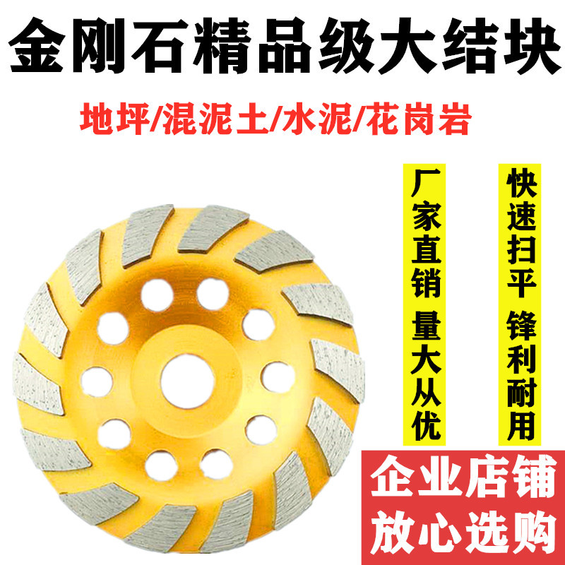 150mm碗磨180mm双排碗磨抛光打磨大理石材水泥混凝土地坪漆碗磨片