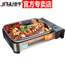 金宇卡式炉户外便携防风烧烤肉瓦斯炉具卡斯燃气炉野外烤鱼炉家用