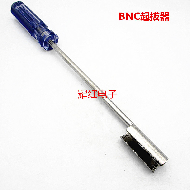 直销BNC起子 Q9头改锥螺丝刀 视频头起拔器 q9起子 BNC助拔工具