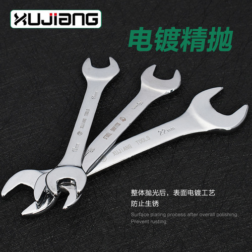 Metric Mirror Face Opening Wrench High Hardness Double-Ended Wrench Multi-Size Manual Opening Wrench