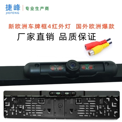 Vehicle camera car camera European frame license