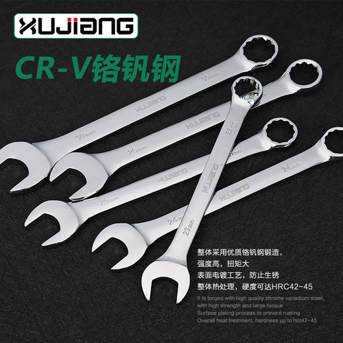 Wholesale mirror plum blossom dual-purpose wrench double-ended wrench open-ended plum blossom manual wrench set dual-purpose wrench