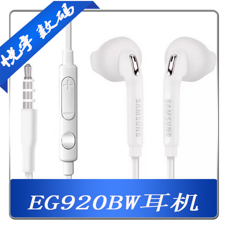 For samsung s6 s6edge s7 s7edge EG920BW Original Wire-controlled Genuine Headphones
