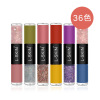 戈斯曼 Double-sided two-color nail polish, matte nail sequins, fresh makeup primer, gel polish, quick dry, no lamp dry