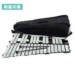 Thirty-tone aluminum plate piano Orff percussion instrument enlightenment education development musical instrument toys early childhood education teaching aids