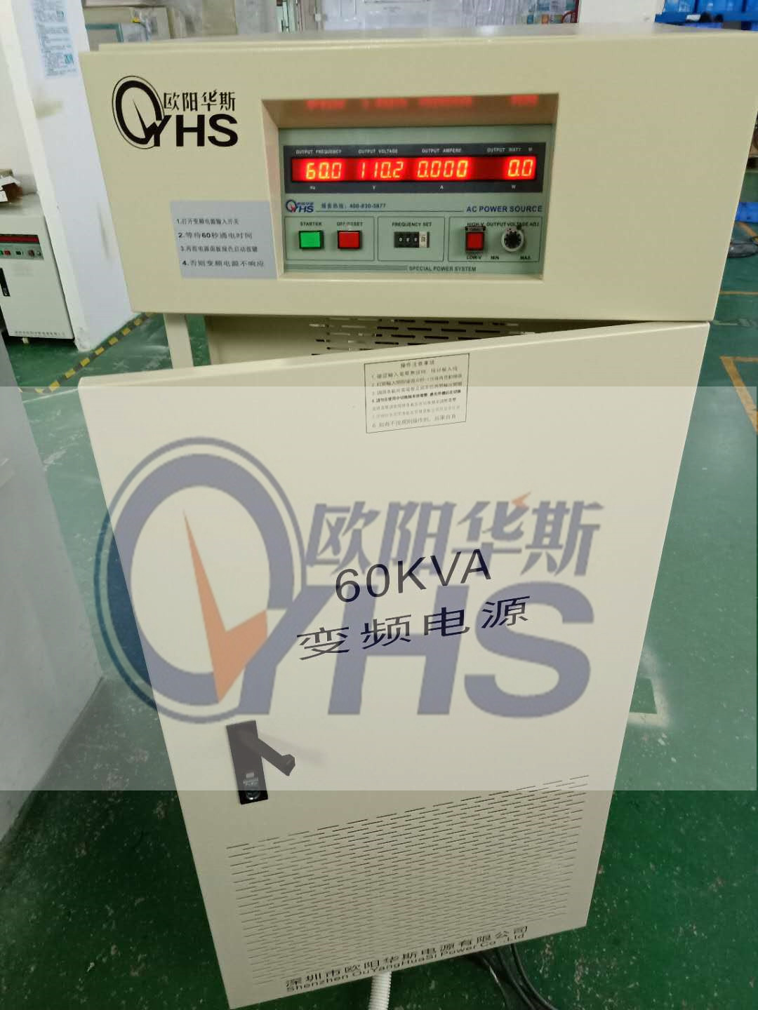 60KVA��Ƶ��Դ�����㽭���������220V 60HZ��120V 60HZ