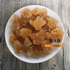 Ice Crystal Yellow Rock Sugar Small Granules, Rock Sugar Powder, Small Pieces of Rock Sugar, Aged Rock Sugar, Yellow Ice Soil Rock Sugar Bulk Manufacturer Wholesale