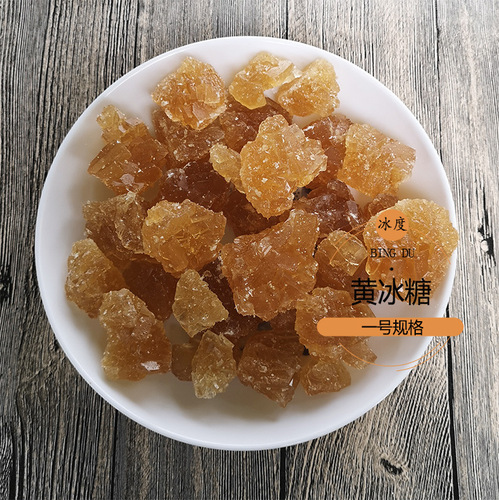 Ice Crystal Yellow Rock Sugar Small Granules, Rock Sugar Powder, Small Pieces of Rock Sugar, Aged Rock Sugar, Yellow Ice Soil Rock Sugar Bulk Manufacturer Wholesale