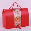 Shouzi Hui Bag, the elderly who passed the Shouli Pinba Box Box Handicular Sugar Box, Zhu Shou He Shou birthday packaging box