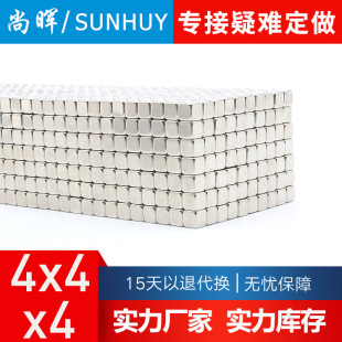 ��ߴ��F������  4X4X4С���F4*4*4�����w���� �X�F����F ���Fʯ