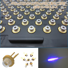 447nm455nm487nm蓝光LD发射管光源 50nm80mw-4.75W全新激光二极管