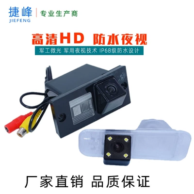 CCD reversing rear view — Vehicle camera