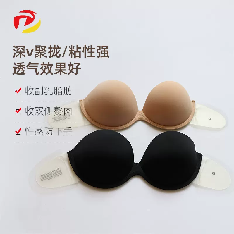 夏季无肩带隐形文胸聚拢防掉内衣 侧翼收副乳半杯胸罩薄款婚纱bra