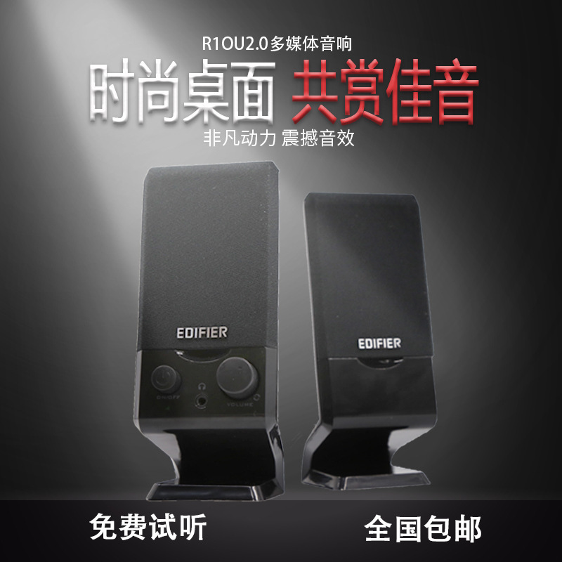 R10U Notebook Small Speaker Desktop Computer Mini Portable USB Audio Subwoofer R10U Notebook Small Speaker Desktop Computer Mini Portable USB Audio Subwoofer