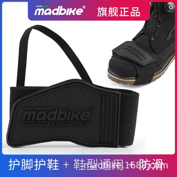 MADBIKE motorcycle riding gear protective shoes Knight boots gear rubber anti-wear protective sleeve non-slip