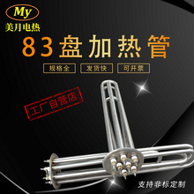 �S�ҹ��� �_ˮ��늟�� 83���m�P�ӟ�� 380V9KW/12KW�l���