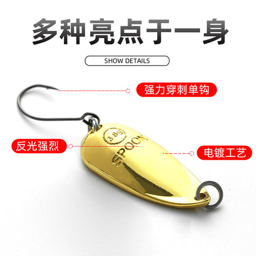 Yikun fishing gear wholesale lure black fish mandarin fish black fish sea fishing bionic bait horse mouth sequins patchwork factory direct sales