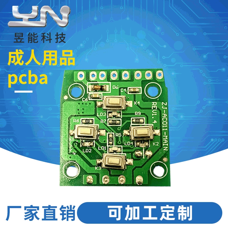 Товары для взрослых печатная плата решение Мужская и женская мастурбация секс-игрушки материнская плата pcba небольшая бытовая техника панель управления обработка