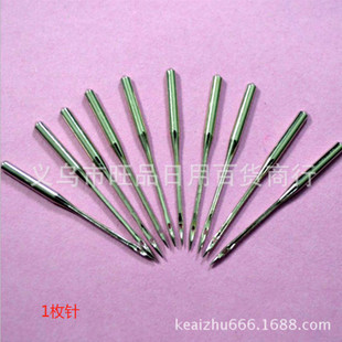 Mini sewing machine manual sewing machine needle 101 hand-held electric sewing machine special needle high quality sewing needle single