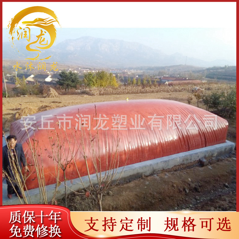 pvc软体沼气袋 厂家直销红泥沼气袋农村家用抗老化软体沼气池