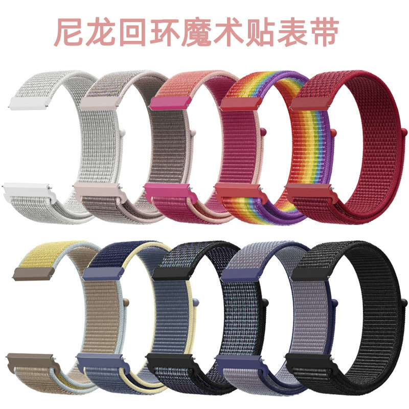 Подходит для умных часов Huawei watch2pro Huami Amazfit Youth Edition с нейлоновой петлей и ремешком