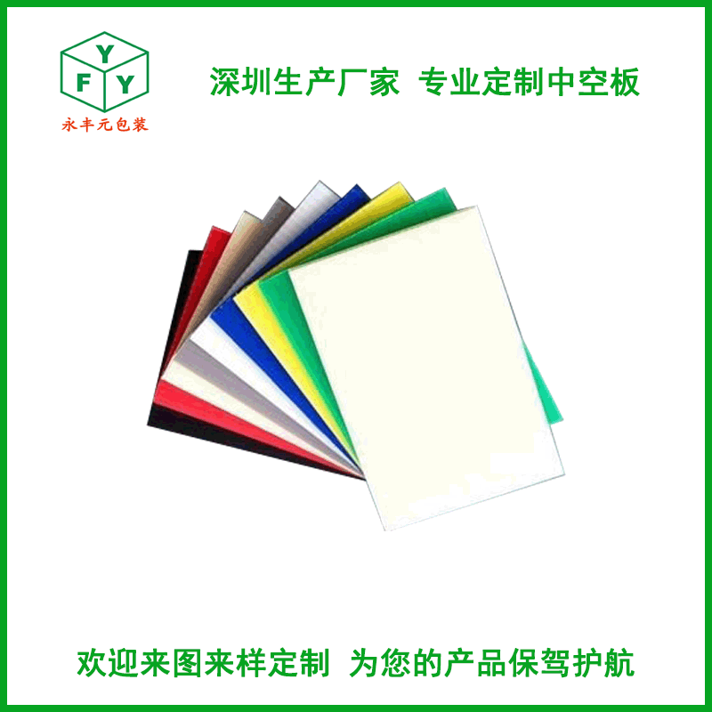 阻燃塑料分隔版抗压耐磨加厚瓦楞隔板防静电空心板材pp中空板定制