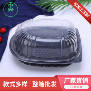 ���뻯�W�S�ҹ���ʳƷ��һ���Դ����͸��PP���F�w���u�п�΢���t