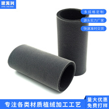 工厂包装服装面料植绒布加工单面绒短毛绒玩具面料批发 植绒加工