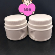 �����ߵ�500ml ���׷۹�pe�̷�Ͱ ���Ϸۼ�Ͱ ����Ƭ��װƿ