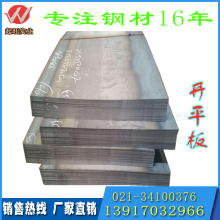 �F؛���lQ235B��܈䓰��Q355B�_ƽ���F���к���ͺ�僞�|�F؛