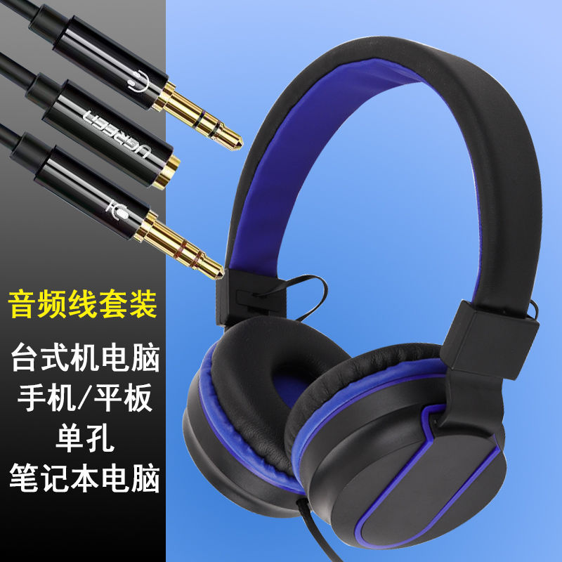 Auriculares de Venta caliente directa de fábrica Auriculares auriculares con cable auriculares universales