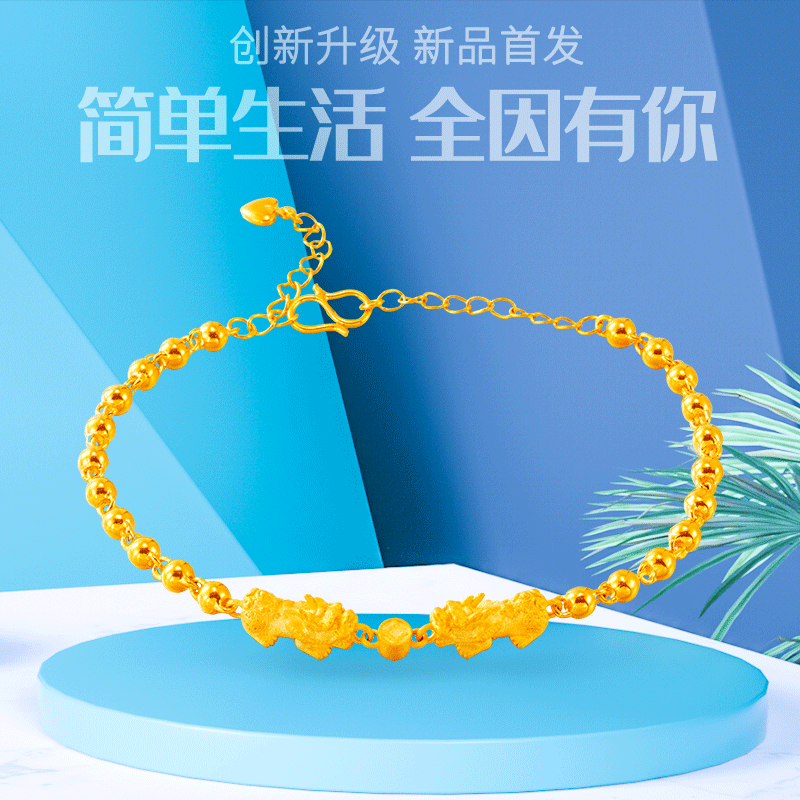 Lujo imitación 24K pulsera mujer sólida de las mujeres en línea Celebrity Live Titanium caliente joyería estilo étnico arena oro al por mayor