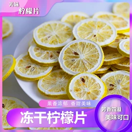 其他果干蜜饯;草莓干;蓝莓干