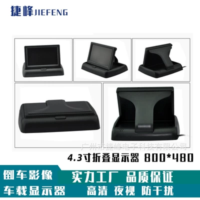 car LCD high-definition screen: Car display