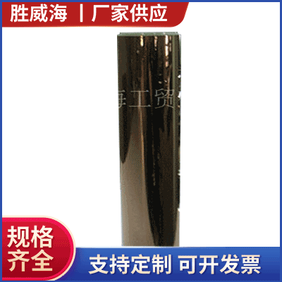 厂家供应上海彩色复合真空镀铝膜 各种优良包装真空镀铝膜