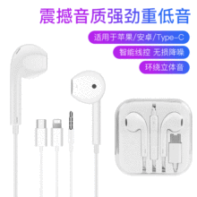type-c���ʽ�{���O��15���C�о��m�ð�׿�A�׾���iphone���^���C