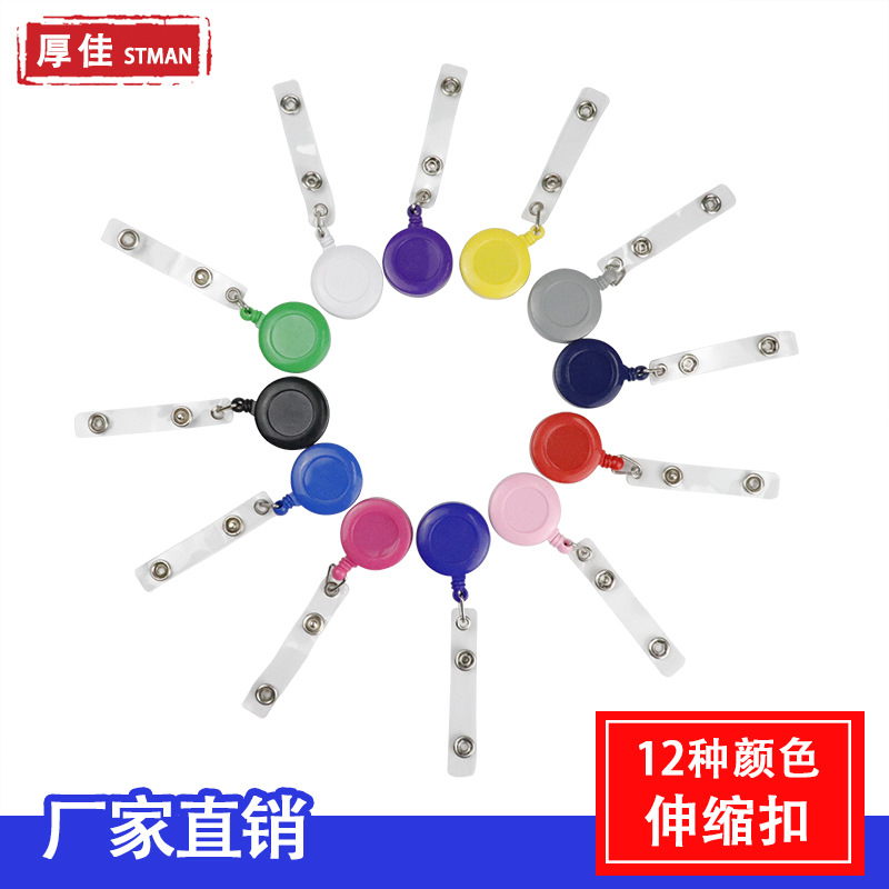 Office Easy-pull hebilla insignia certificado Easy-pull caja de tarjeta personalizada insignia cordón cara sonriente hebilla telescópica control de acceso 12 colores