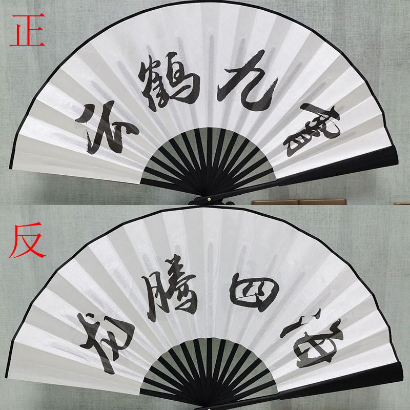 10 인치 블랙 본 양면 (클라우드 크레인 9 개)