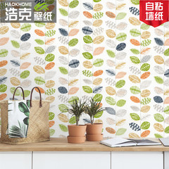 Creative and Personalizable Washable Wall Sticker Decor with Fresh Leaf Design for Sofa TV Background Wall Self-Adhesive Wallpaper Desk Sticker
